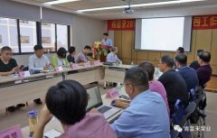 厦门田舟企业网站建设有限公司2018年（第16次）销售公司工作会议圆满举办
