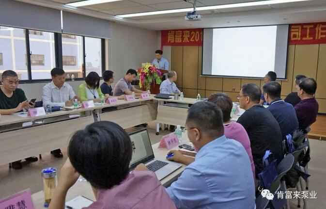 厦门田舟企业网站建设有限公司2018年（第16次）销售公司工作会议圆满举办