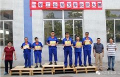 厦门田舟企业网站建设有限公司工业泵公司开展叉车比武大赛