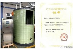 厦门田舟企业网站建设有限公司工业泵公司“互联网+”结硕果