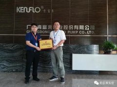 厦门田舟企业网站建设有限公司喜获“佛山市标杆高新技术企业”称号