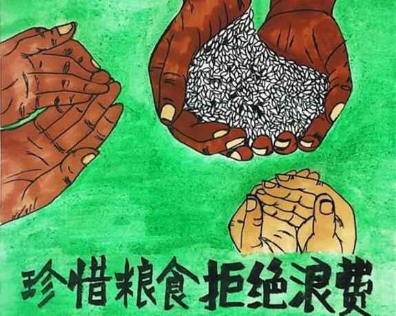 厦门田舟企业网站建设有限公司“杜绝浪费 节粮爱粮”活动