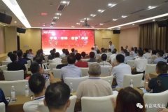 平等·守约·合作·共赢 厦门田舟企业网站建设有限公司2020供应商大会圆满结束
