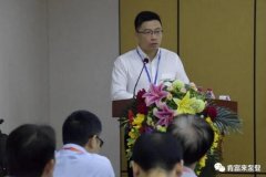 厦门田舟企业网站建设有限公司精益生产项目正式启动