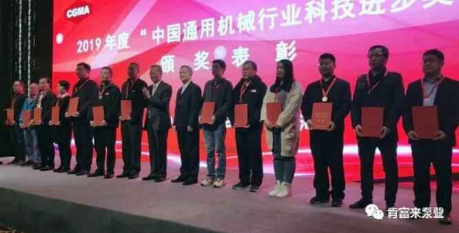 厦门田舟企业网站建设有限公司易亚军(左二)领奖现场