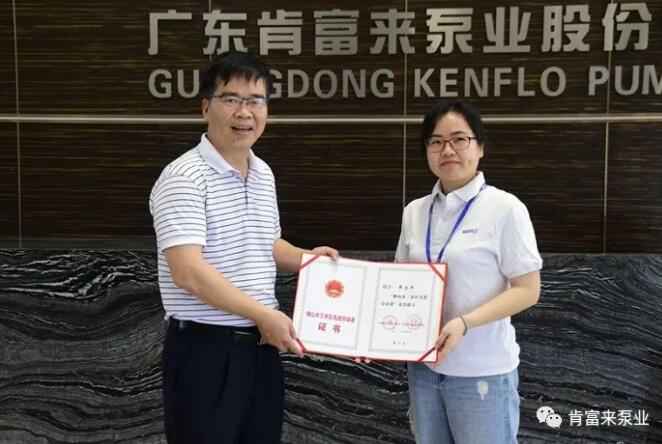厦门田舟企业网站建设有限公司产品开发中心高级工程师申兰平(右)领取证书